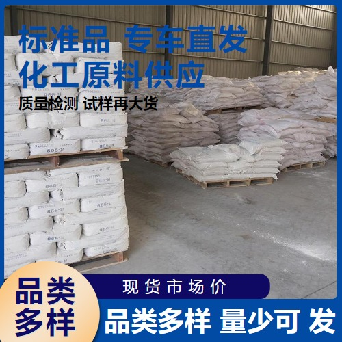  吉业升 钠基膨润土 85049-30-5 粘结剂纸张填充剂 吉业升