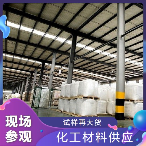   木质素磺酸镁 8061-54-9 混凝土减水剂分散剂 