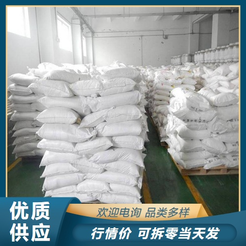   木质素磺酸镁 8061-54-9 混凝土减水剂分散剂 