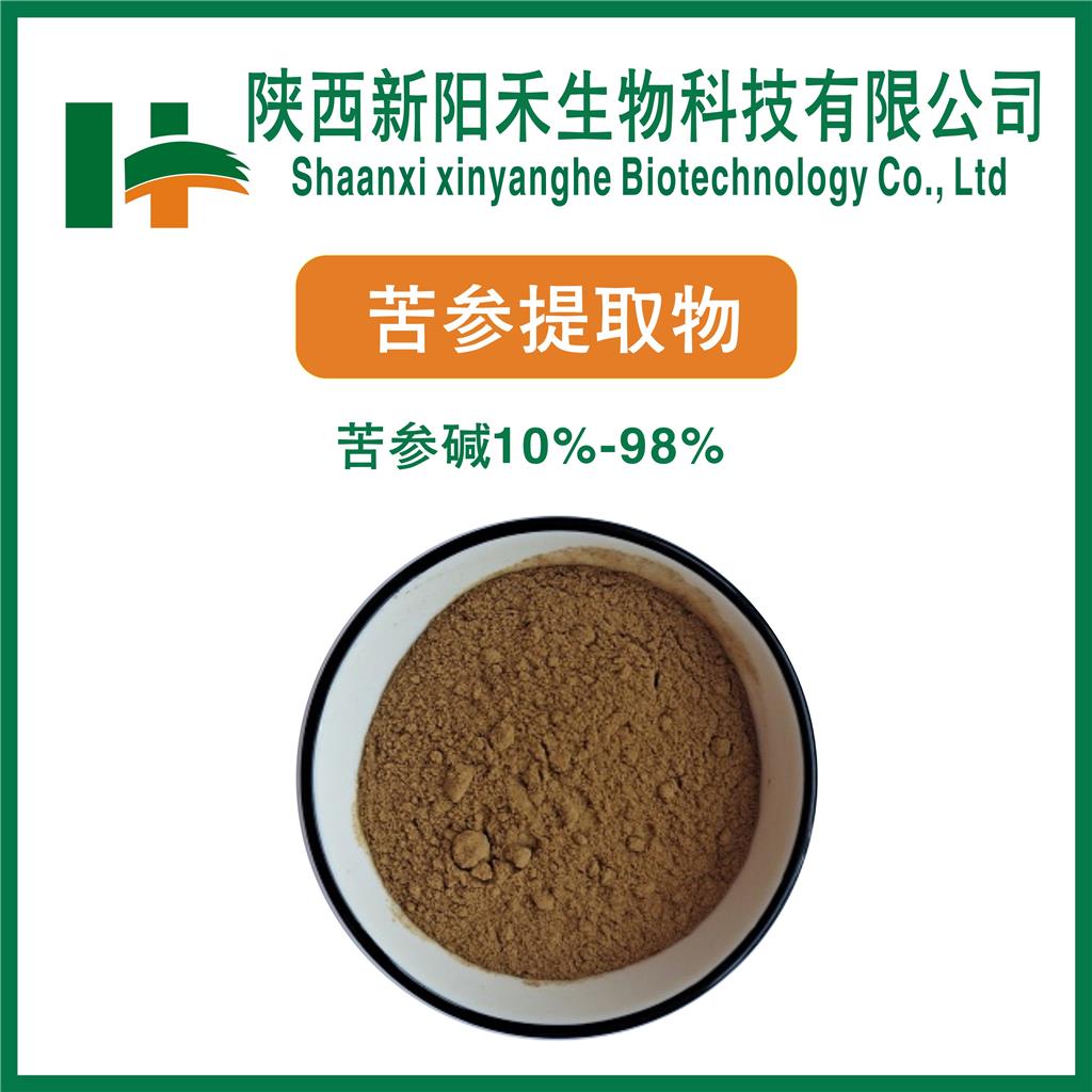 苦参碱      马兜铃碱