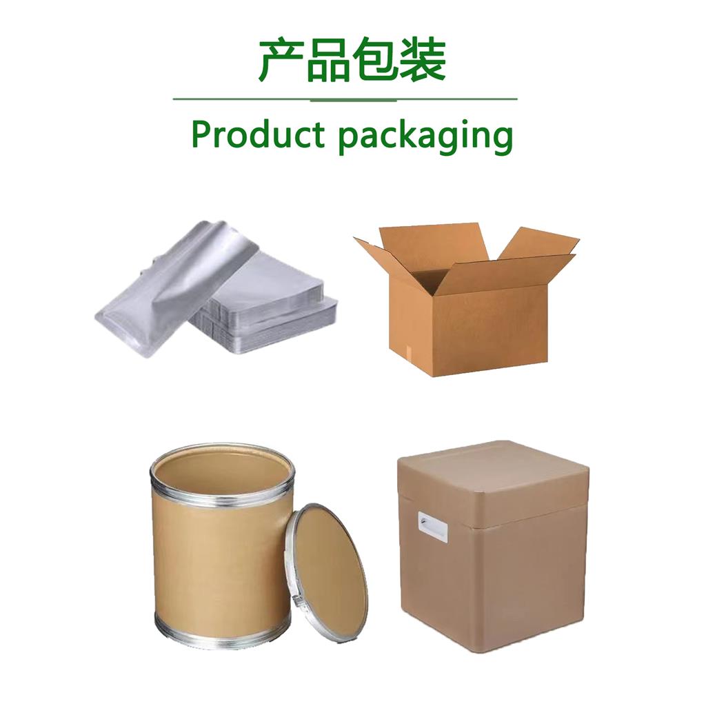 槐定碱      苦豆子提取物