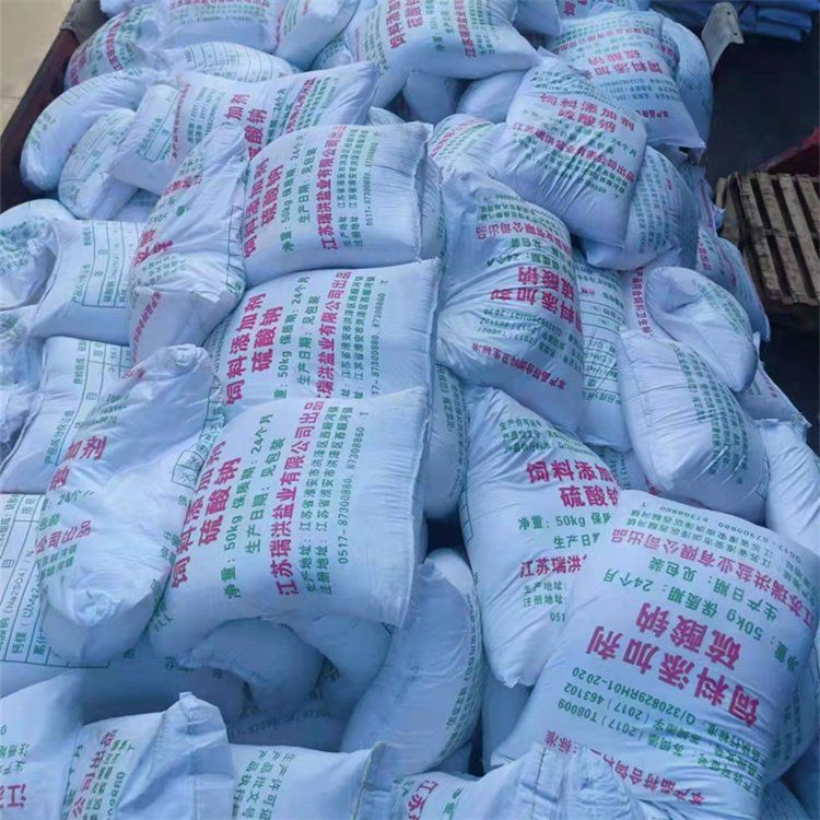 元明粉 无水硫酸钠 水质漂白印染 污水处理 玻璃添加剂