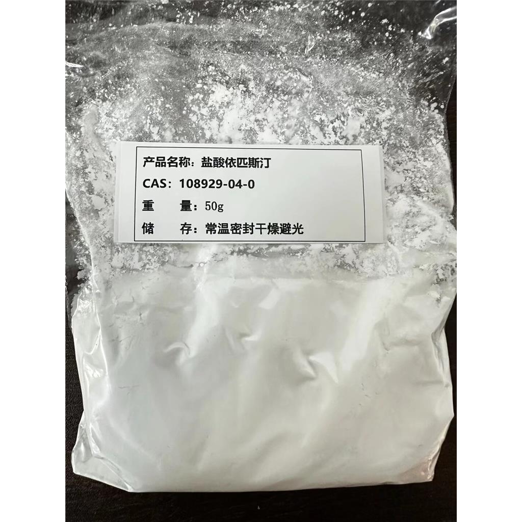 盐酸依匹斯汀 80012-44-8