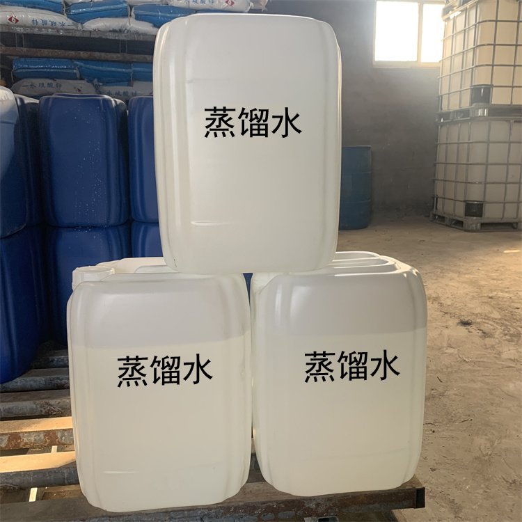 蒸馏水 去离子水 电瓶电解液高纯度高纯水实验室用