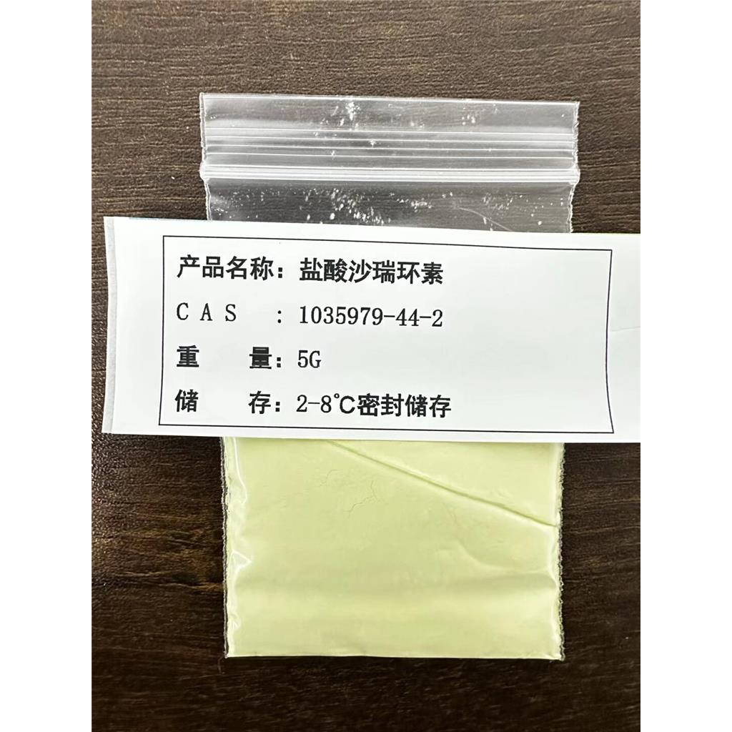 沙瑞环素 1035979-44-2