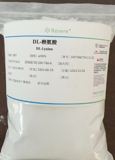 DL-赖氨酸