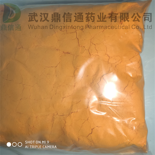 托西尼布磷酸盐