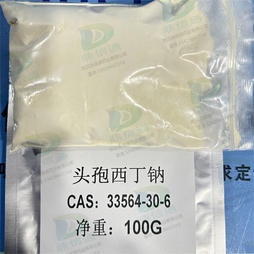 头孢西丁钠盐