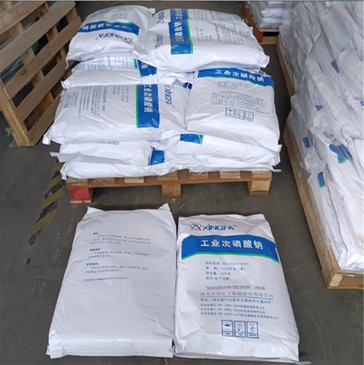 次磷酸钠 塑料原料电镀助剂次亚磷酸钠