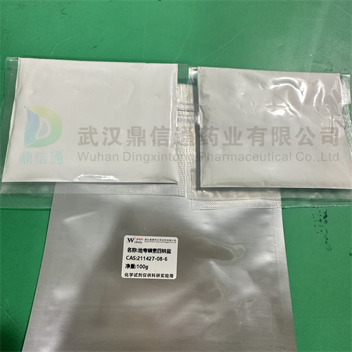 地夸磷索四 钠；地夸磷索钠