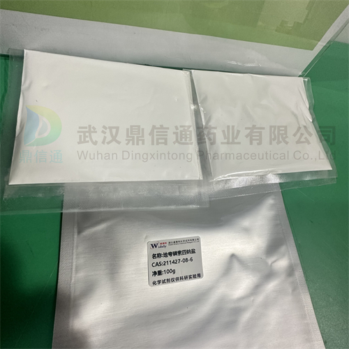 地夸磷索四 钠；地夸磷索钠