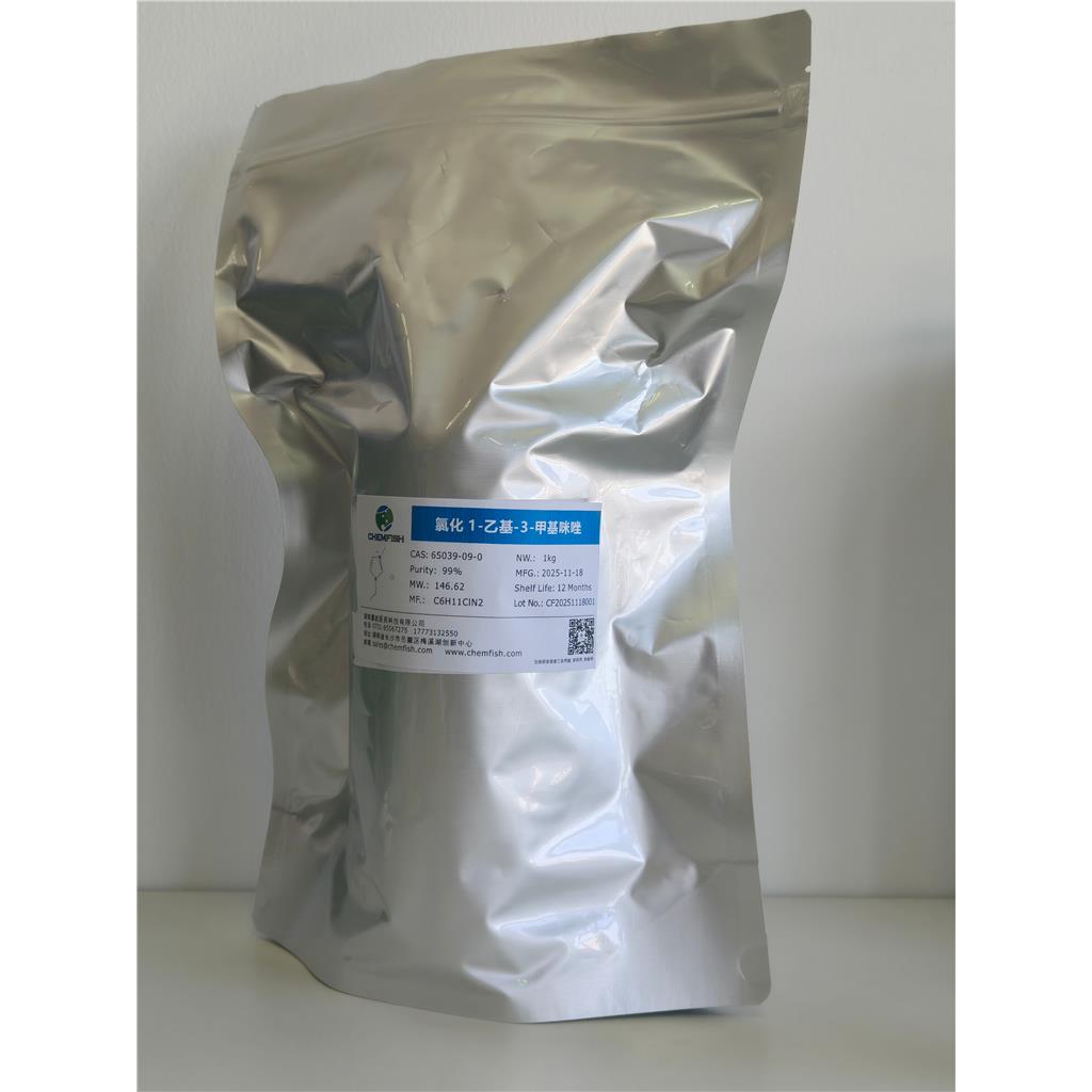 氯化 1-乙基-3-甲基咪