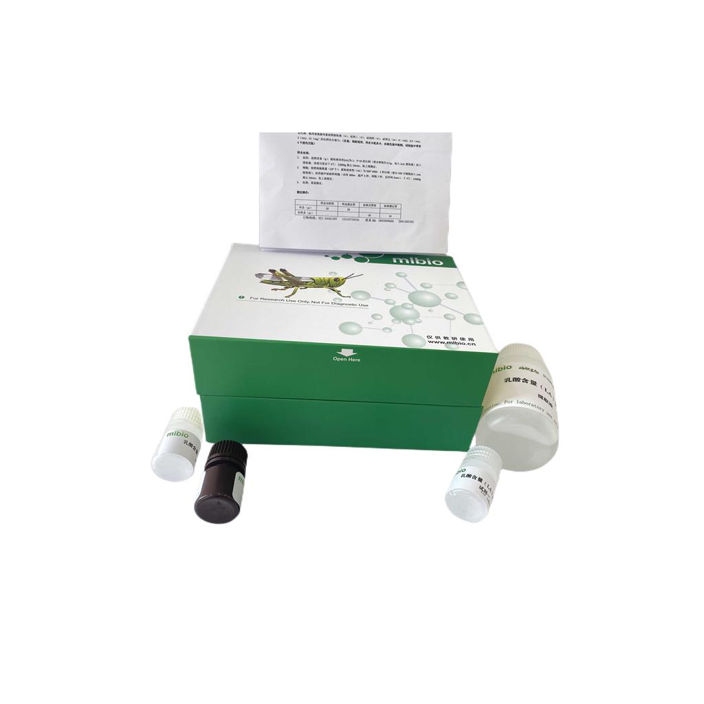 总抗氧化能力(T-AOC)检测定试剂盒A(BTS法)/微板法/96样