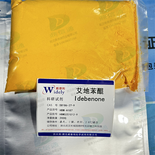 艾地苯醌；艾地本醌