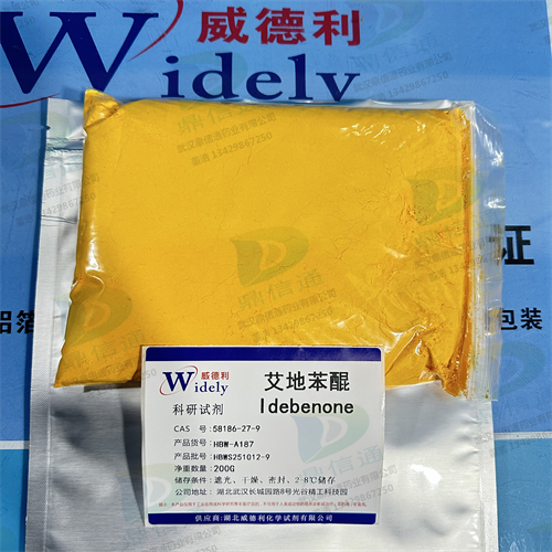 艾地苯醌；艾地本醌