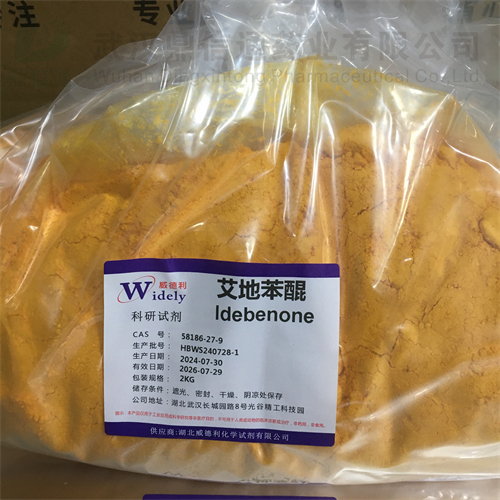 艾地苯醌；艾地本醌