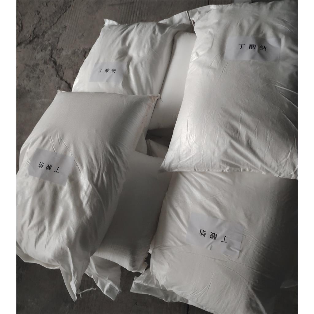 丁酸钠,琥珀酸钠,正丁酸钠粉末/颗粒,含量98%,156-54-7,畜禽和水产饲料添加剂