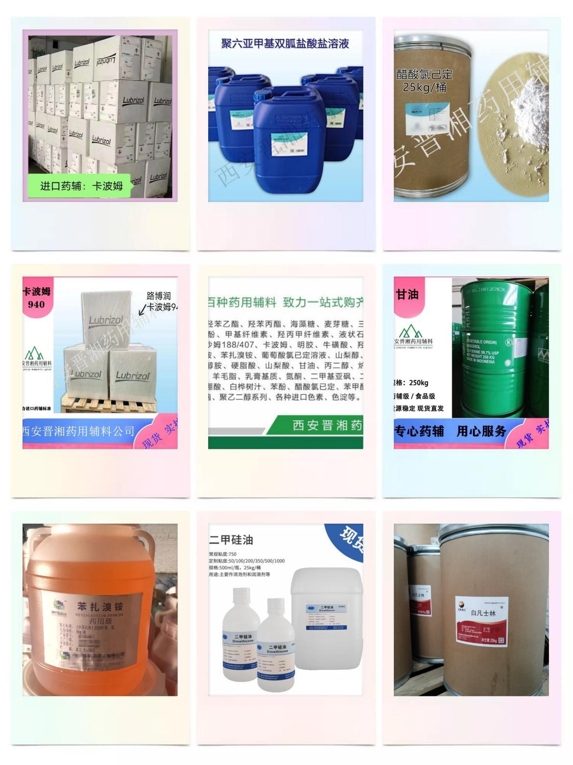 1-消毒原料合计1(1)小.jpg 1-消毒原料合计1(1)小.jpg