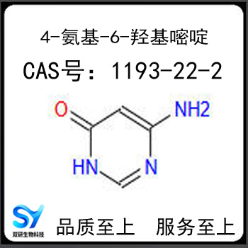 4-氨基-6-羟基嘧啶 1193-22-2