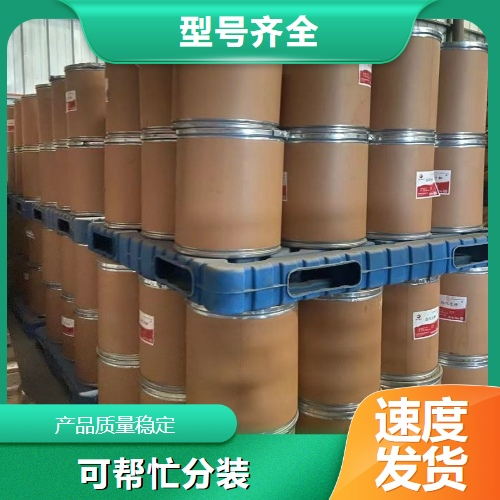   木瓜蛋白酶 9001-73-4 酒类澄清剂肉类嫩化剂 