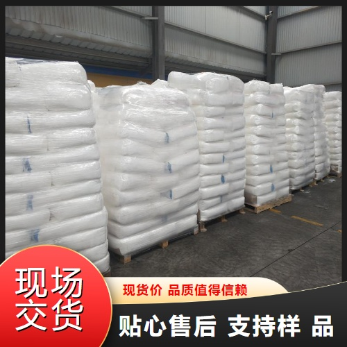  高含量 明胶 9000-70-8 增稠剂稳定剂纺织上浆剂 高含量