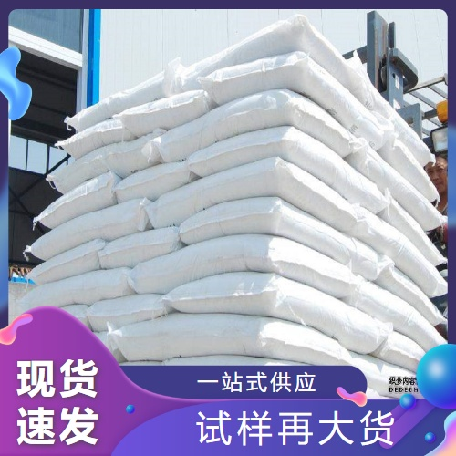  高含量 明胶 9000-70-8 增稠剂稳定剂纺织上浆剂 高含量