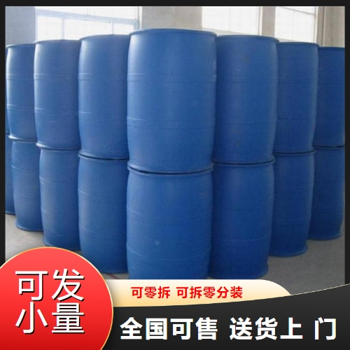  源头货源 麦芽糖醇 585-88-6 粘稠剂保湿剂食品添加剂 源头货源