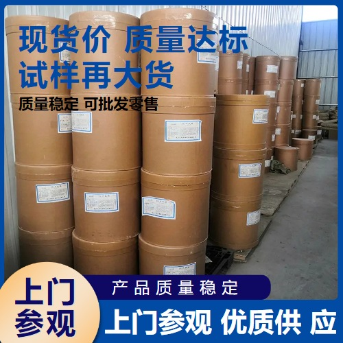   麦芽酚 118-71-8 香味增效剂食品添加剂 