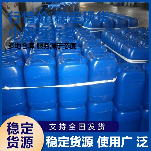   吗啉脂肪酸盐果蜡  水果保鲜被膜剂 