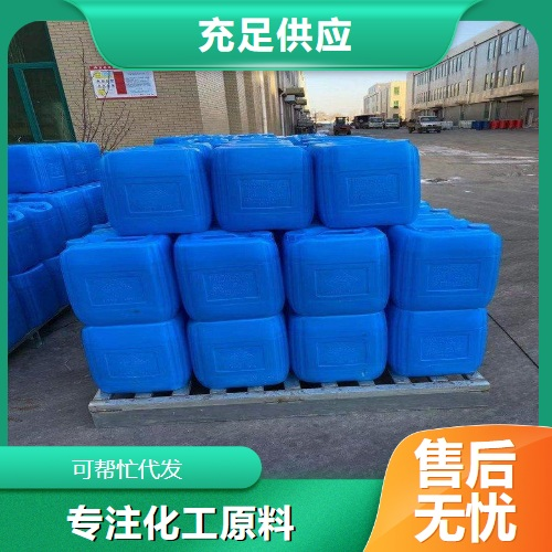   吗啉脂肪酸盐果蜡  水果保鲜被膜剂 