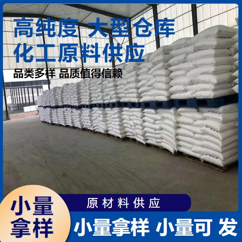  使用广泛 氯磺化聚乙烯 68037-39-8 橡胶材料电线电缆 使用广泛