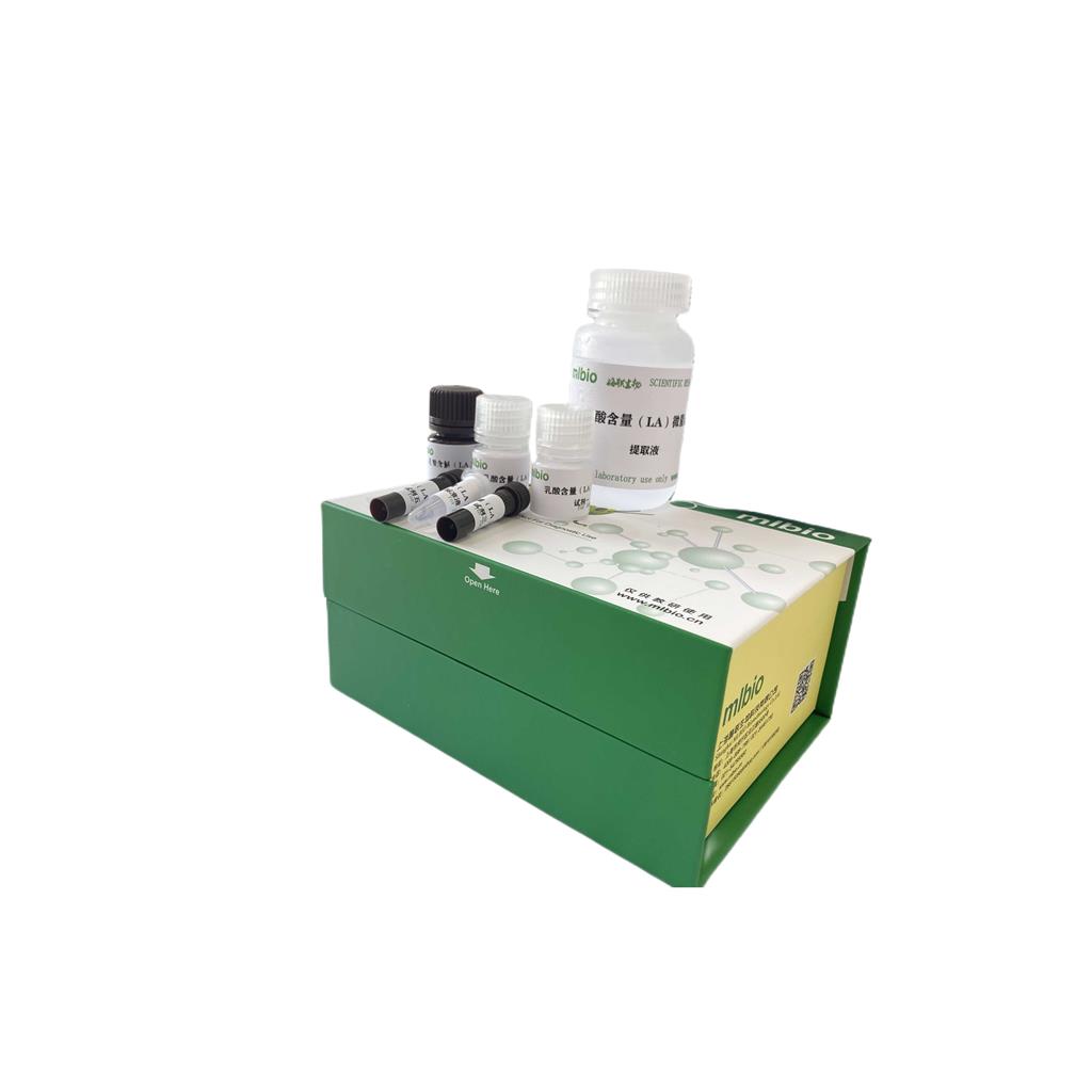 总抗氧化能力(T-AOC)测定试剂盒/比色法/50样