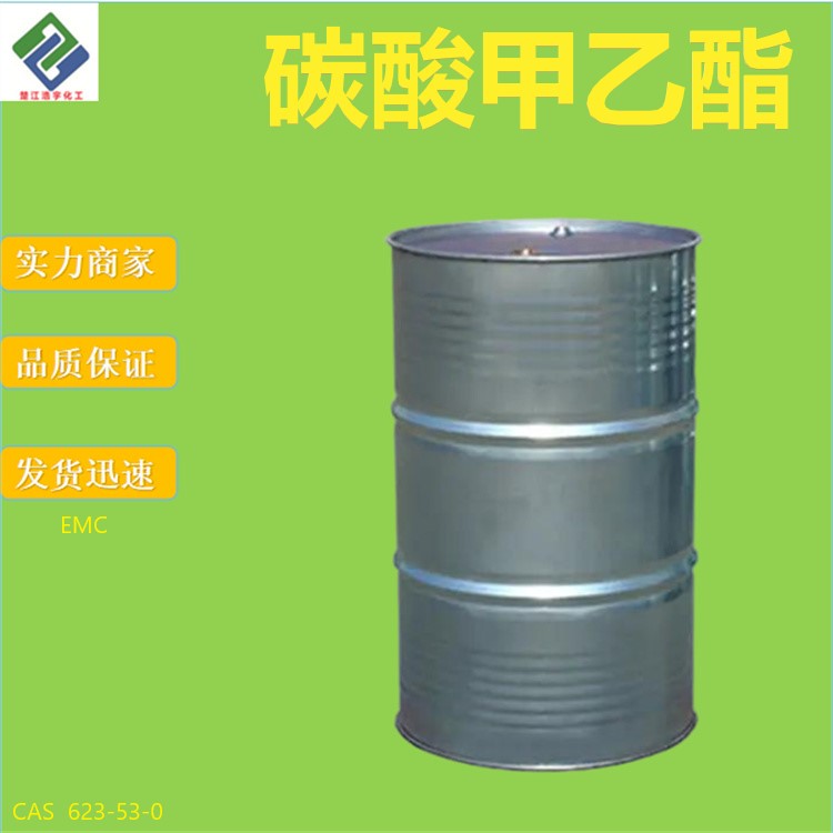 碳酸甲乙酯 623-53-0