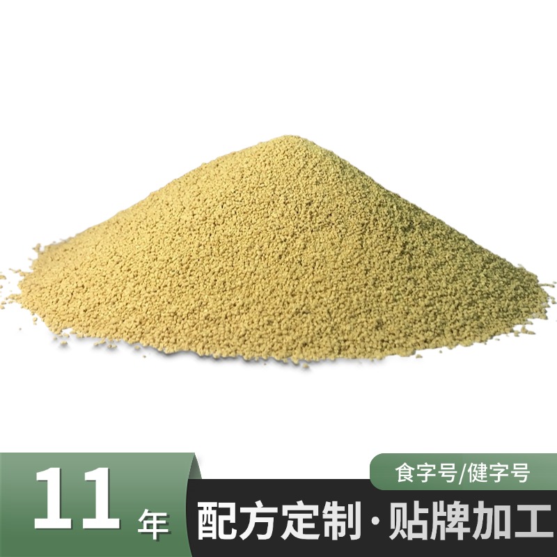 定制加工颗粒剂 提取物制粒 粉末制粒 可外贸出口