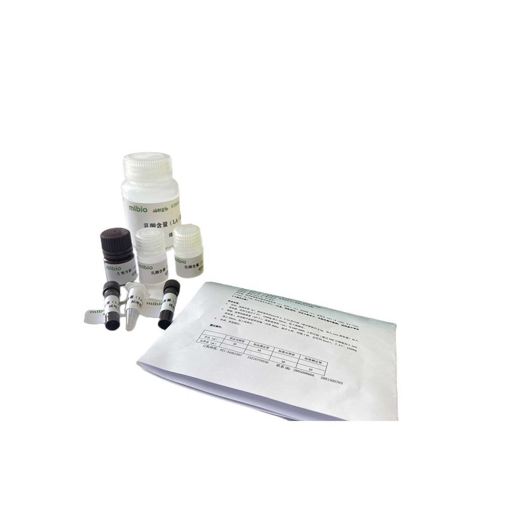 超微量ATP酶测定试剂盒(Na+K+、Ca2+Mg2+、T－ATP酶)100管/25样