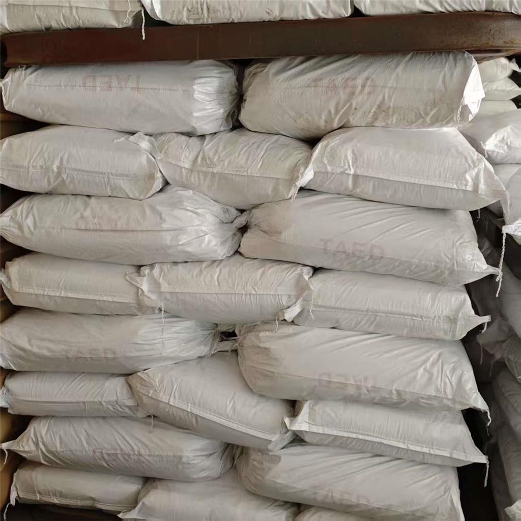 四乙酰乙二胺 TAED