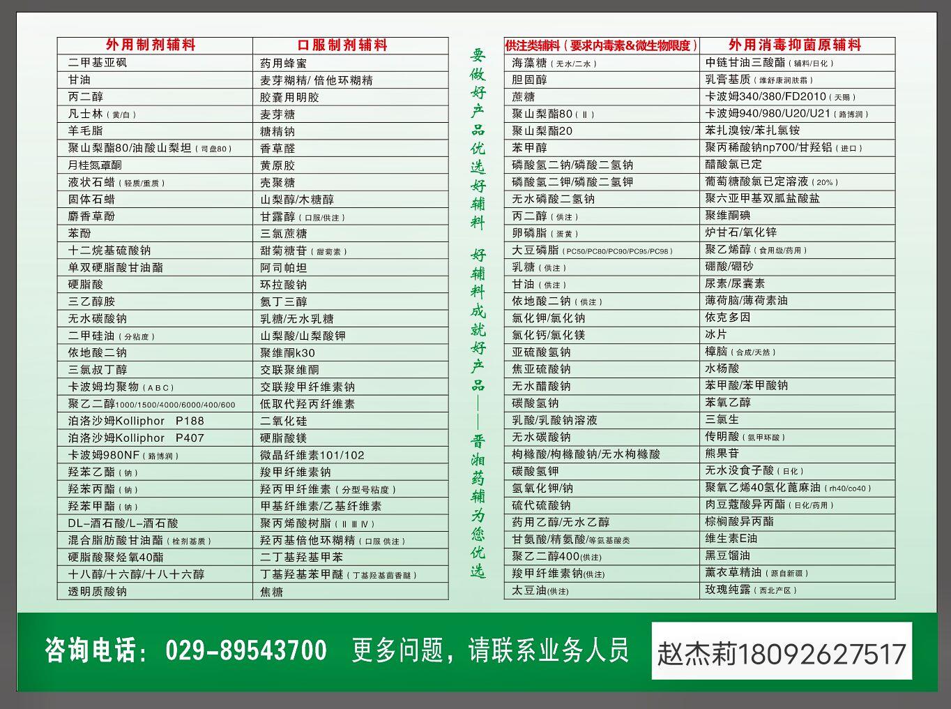 1,3A目录库房照片 (1).jpg 1,3A目录库房照片 (1).jpg