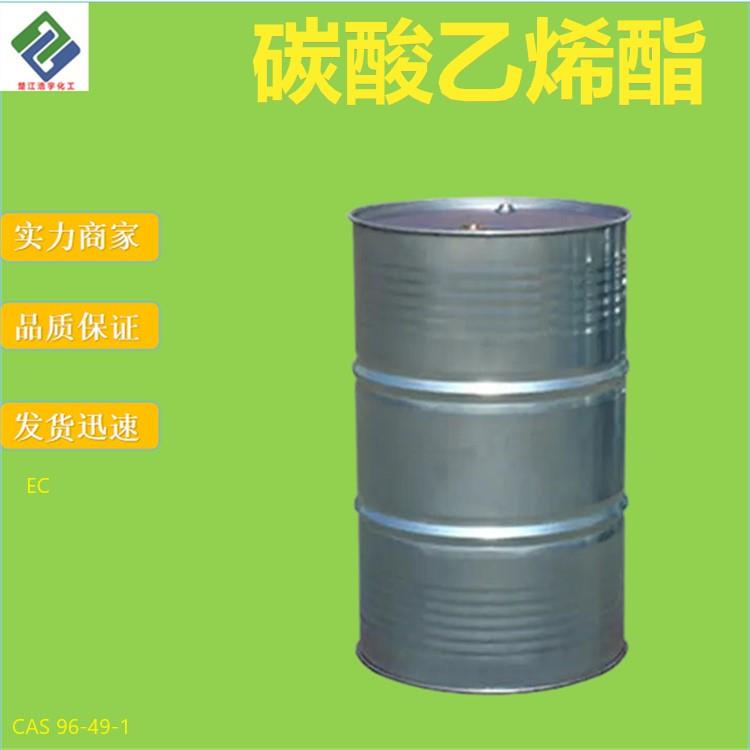 碳酸乙烯酯.jpg 碳酸乙烯酯.jpg