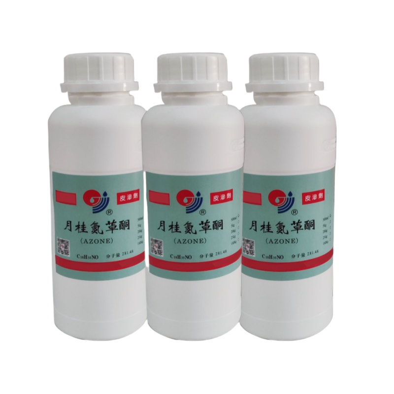 油酸山梨坦（药用辅料），符合新版药典标准