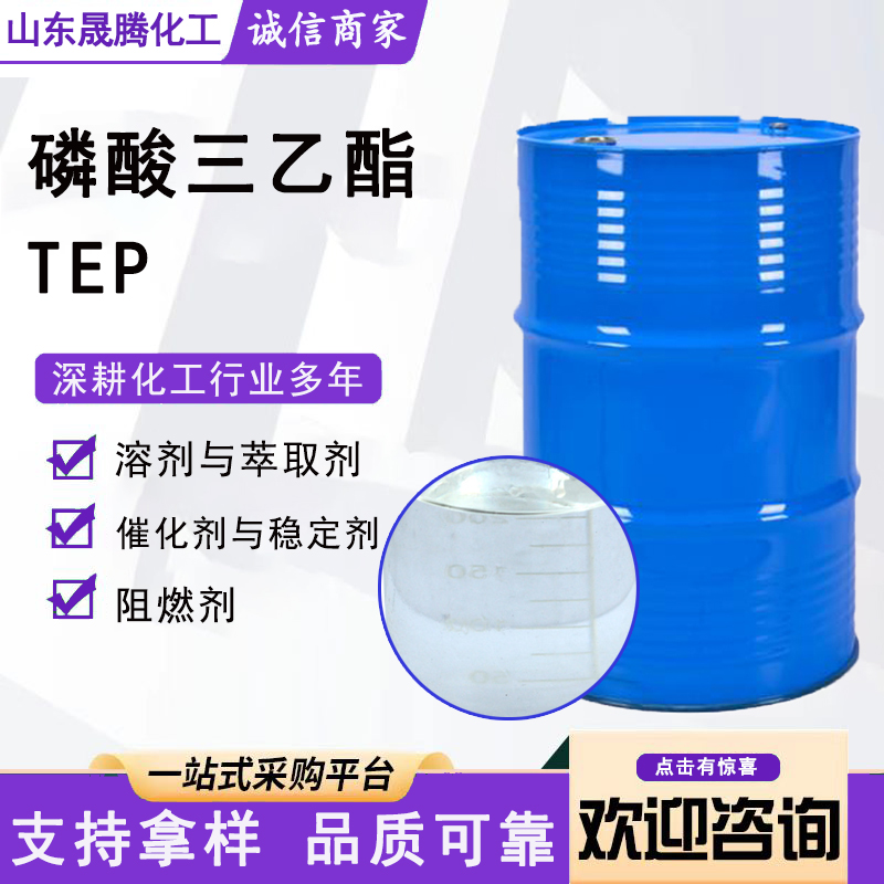 磷酸三乙酯 78-40-0