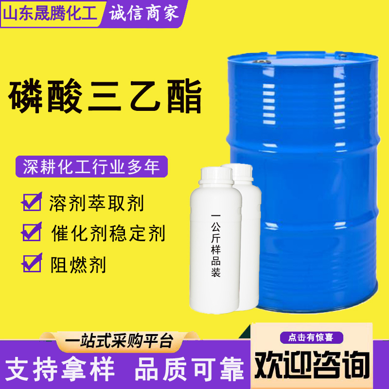 磷酸三乙酯 78-40-0