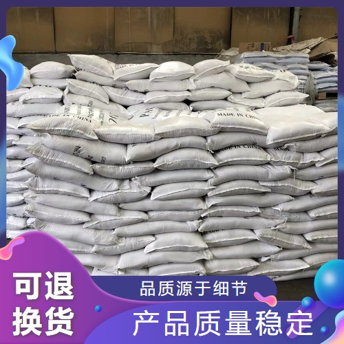   氯化钾 7447-40-7 钢铁热处理剂农用钾肥 