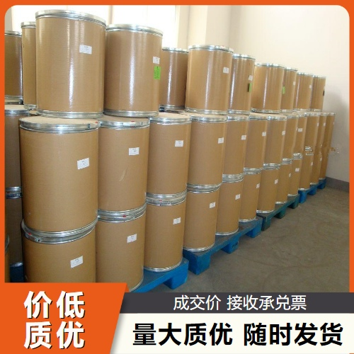   氯化高铁血红素 16009-13-5 铁质强化剂发色剂 