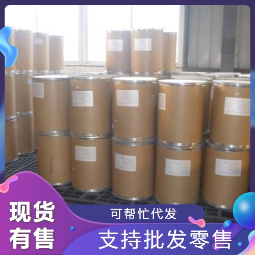   氯化高铁血红素 16009-13-5 铁质强化剂发色剂 