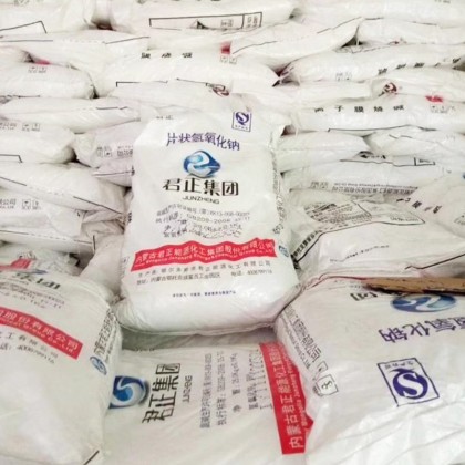 氢氧化钠 片碱 烧碱 苛性钠 污水处理纺织印染粒碱