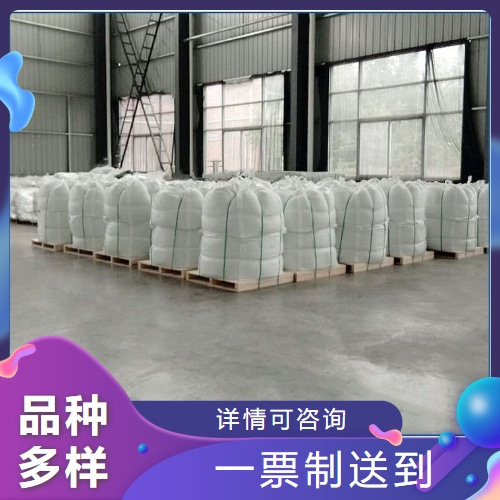   六水氯化镁 7791-18-6 灭火剂冷冻盐水缓冲剂 