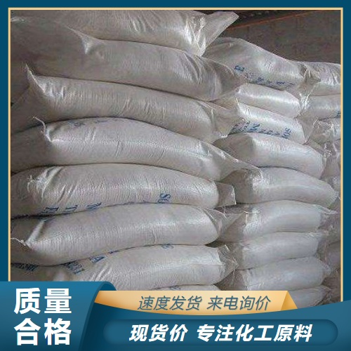   硫化铜 1317-40-4 文具制造催化剂染料显色剂 
