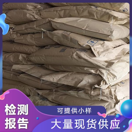   硫代甜菜碱 7314-30-9 饵料诱食剂水产养殖 