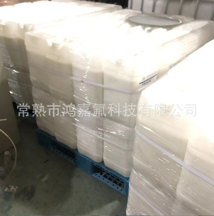 聚四氟乙烯浓缩分散液