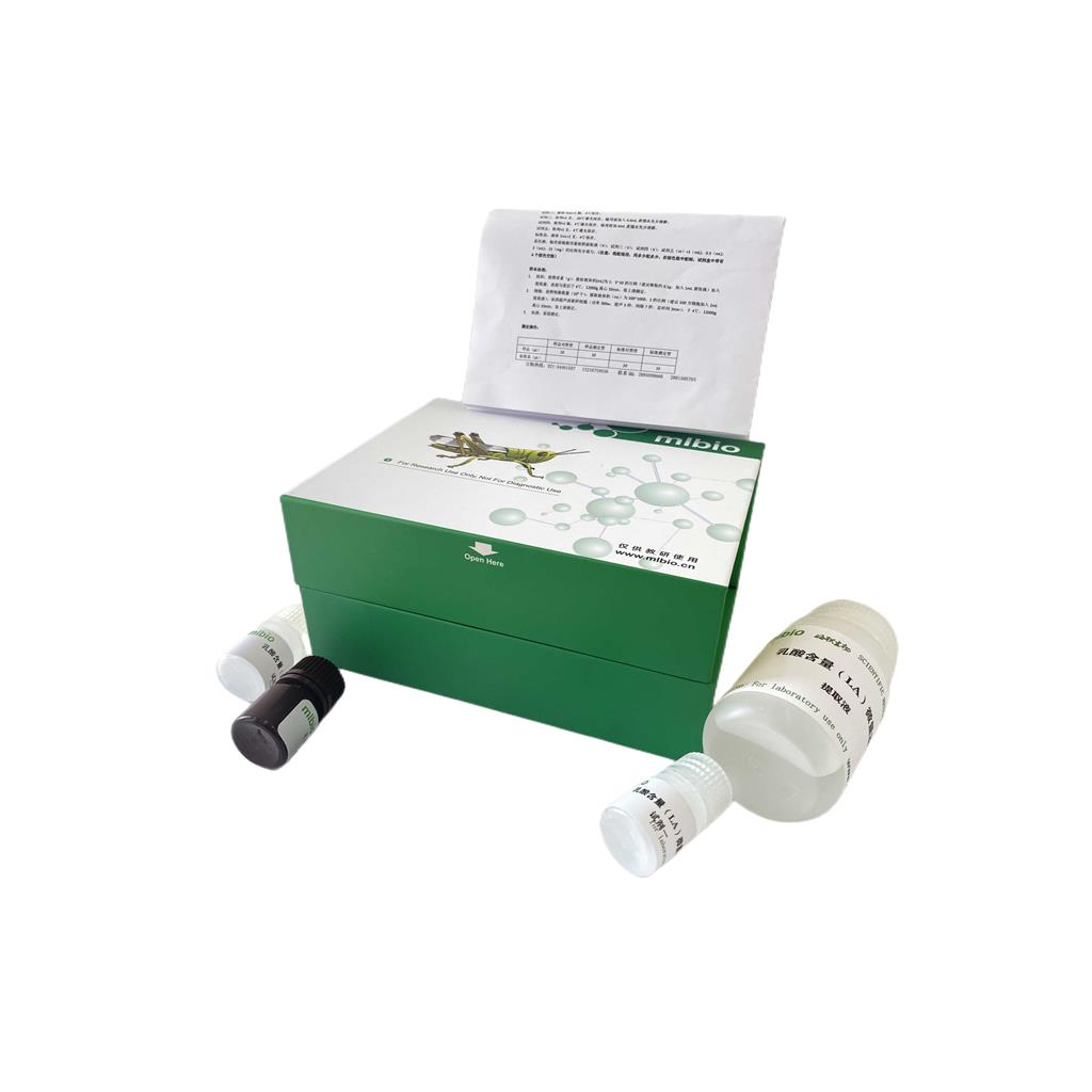 葡萄糖-6-磷酸(6PG)测定试剂盒/微量法/48样